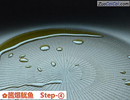 酱爆鱿鱼做法第四步骤