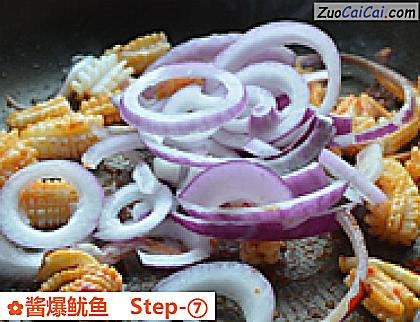 酱爆鱿鱼做法第七步骤