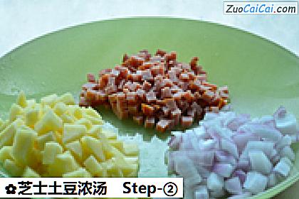 芝士土豆浓汤做法第二步骤