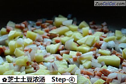 芝士土豆浓汤做法第四步骤