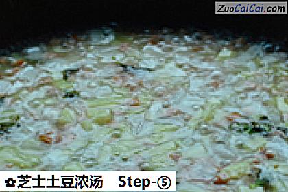 芝士土豆浓汤做法第五步骤
