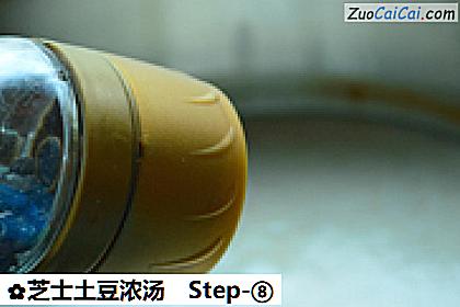 芝士土豆浓汤做法第八步骤