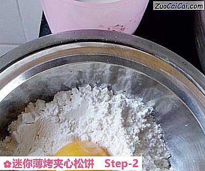 迷你薄烤夹心松饼做法第二步骤