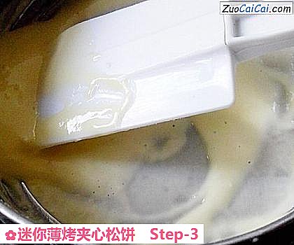 迷你薄烤夹心松饼做法第三步骤