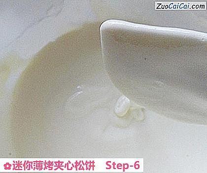 迷你薄烤夹心松饼做法第六步骤