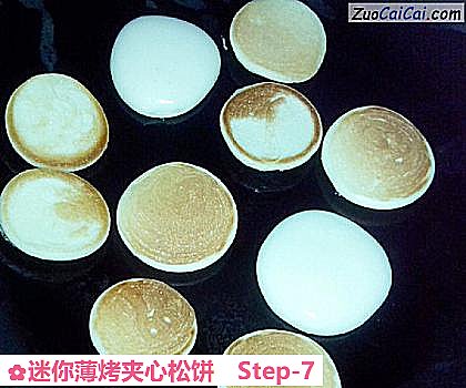 迷你薄烤夹心松饼做法第七步骤