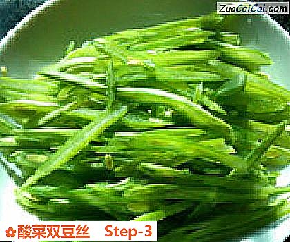 酸菜双豆丝做法第三步骤