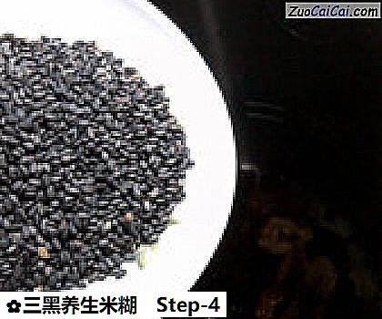 三黑养生米糊做法第四步骤