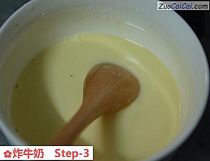 炸牛奶做法第三步骤