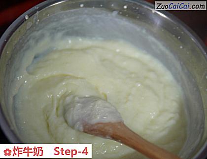 炸牛奶做法第四步骤