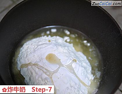 炸牛奶做法第七步骤