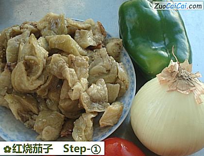 红烧茄子做法第一步骤