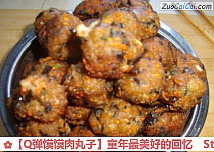 Q弹馍馍肉丸子做法第十一步骤