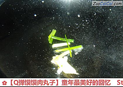 Q弹馍馍肉丸子做法第十二步骤