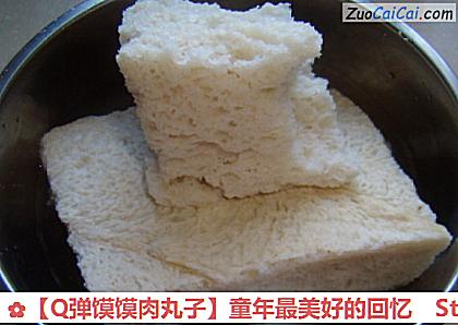 Q弹馍馍肉丸子做法第三步骤