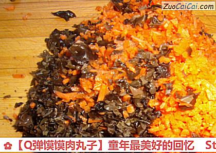 Q弹馍馍肉丸子做法第四步骤