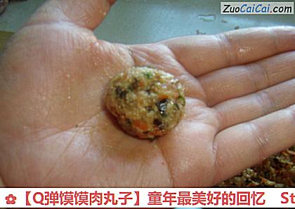 Q弹馍馍肉丸子做法第九步骤