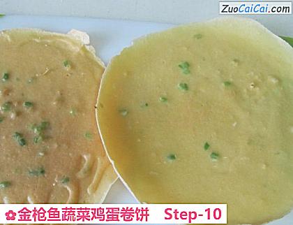 金枪鱼蔬菜鸡蛋卷饼做法第十步骤