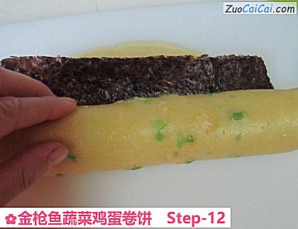 金枪鱼蔬菜鸡蛋卷饼做法第十二步骤