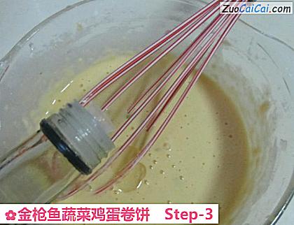 金枪鱼蔬菜鸡蛋卷饼做法第三步骤