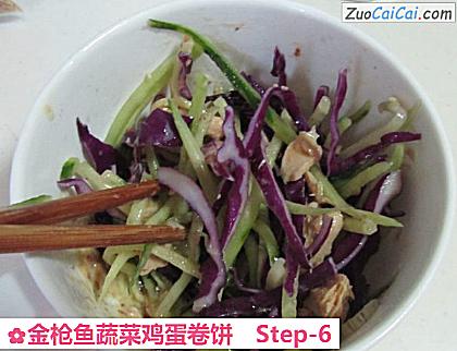 金枪鱼蔬菜鸡蛋卷饼做法第六步骤