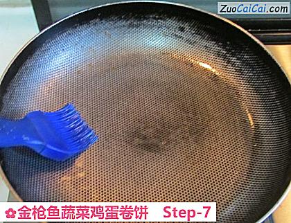 金枪鱼蔬菜鸡蛋卷饼做法第七步骤