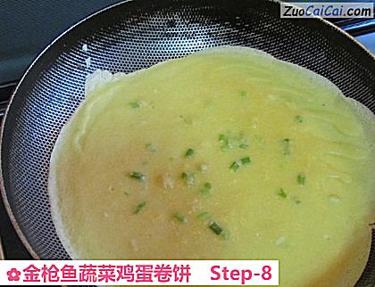 金枪鱼蔬菜鸡蛋卷饼做法第八步骤