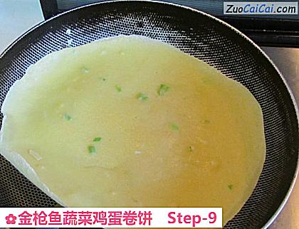 金枪鱼蔬菜鸡蛋卷饼做法第九步骤