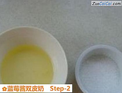 蓝莓酱双皮奶做法第二步骤
