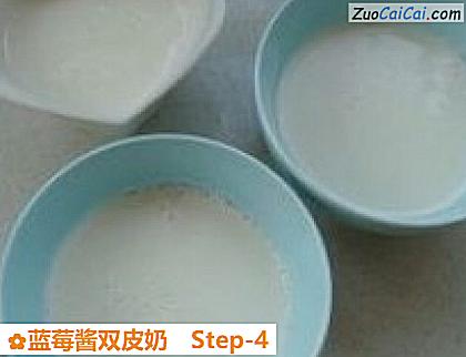 蓝莓酱双皮奶做法第四步骤