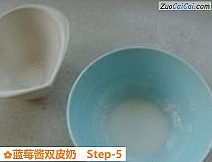 蓝莓酱双皮奶做法第五步骤