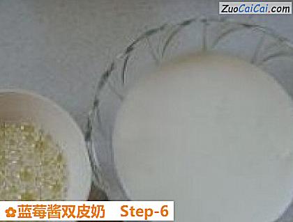 蓝莓酱双皮奶做法第六步骤