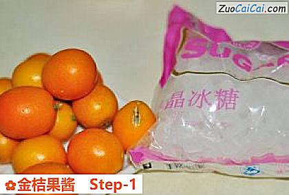金桔果酱做法第一步骤