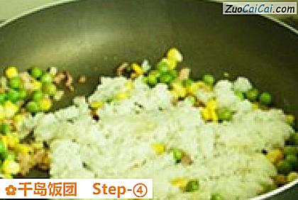 千岛饭团做法第四步骤