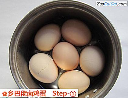乡巴佬卤鸡蛋做法第一步骤