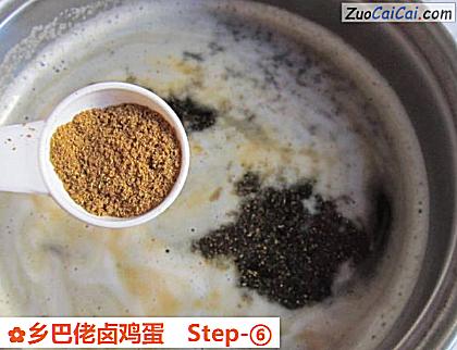 乡巴佬卤鸡蛋做法第六步骤
