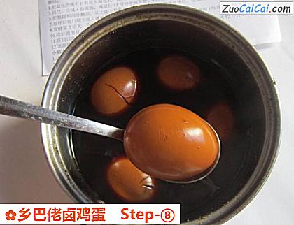 乡巴佬卤鸡蛋做法第八步骤
