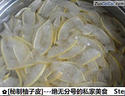 [秘制柚子皮]做法第三步骤