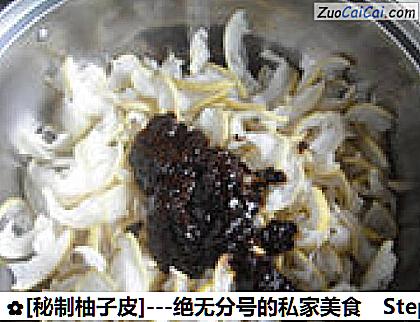 [秘制柚子皮]做法第五步骤