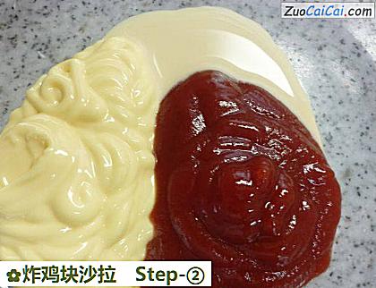 炸鸡块沙拉做法第二步骤