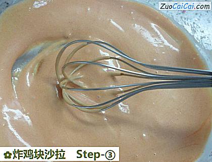 炸鸡块沙拉做法第三步骤