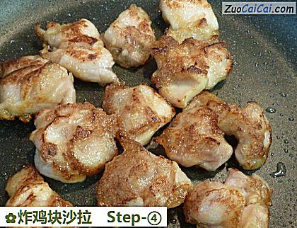 炸鸡块沙拉做法第四步骤