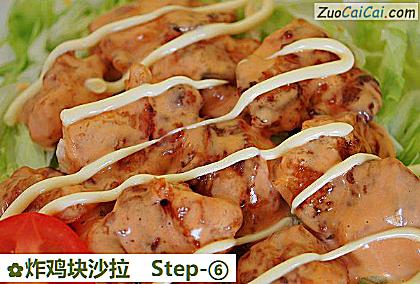 炸鸡块沙拉做法第六步骤