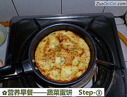 营养早餐做法第三步骤