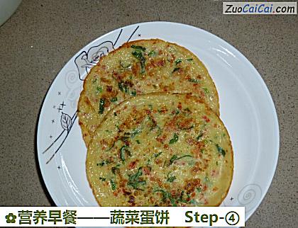 营养早餐做法第四步骤