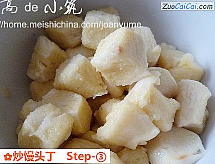 炒馒头丁做法第三步骤