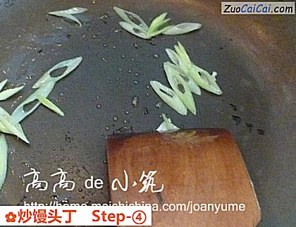 炒馒头丁做法第四步骤