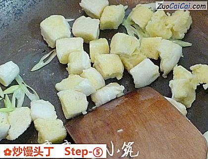 炒馒头丁做法第五步骤