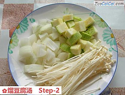 熘豆腐汤做法第二步骤