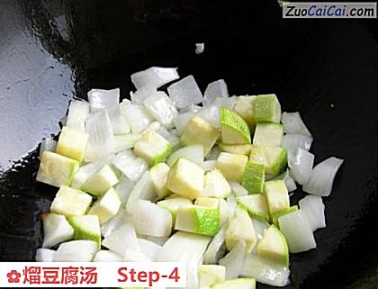 熘豆腐汤做法第四步骤